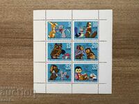 ГДР - Рисунки (1972) MNH