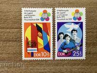 ГДР - Световен младежки конгрес (1973) MNH