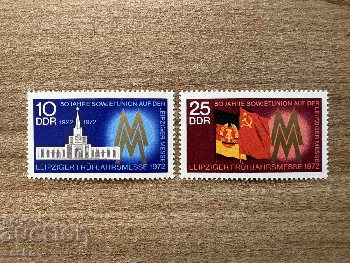 ΛΔΓ - Εαρινή Εμπορική Έκθεση Λειψίας (1972) MNH