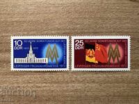 RDG - Târgul de primăvară de la Leipzig (1972) MNH