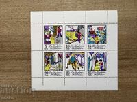 RDG - Povești (1972) MNH