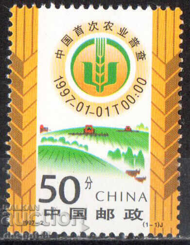 1997. China. Recensământul Național al Agriculturii