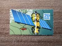 RDG - Congresul Internațional de Meteorologie (1972) MNH