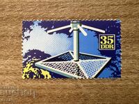 RDG - Congresul Internațional de Meteorologie (1972) MNH