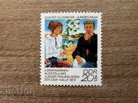 RDG - Expoziție filatelică de tineret (1973) MNH