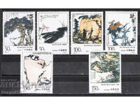 1997 Κίνα. 100 χρόνια από τη γέννηση του καλλιτέχνη Παν Τιανσού