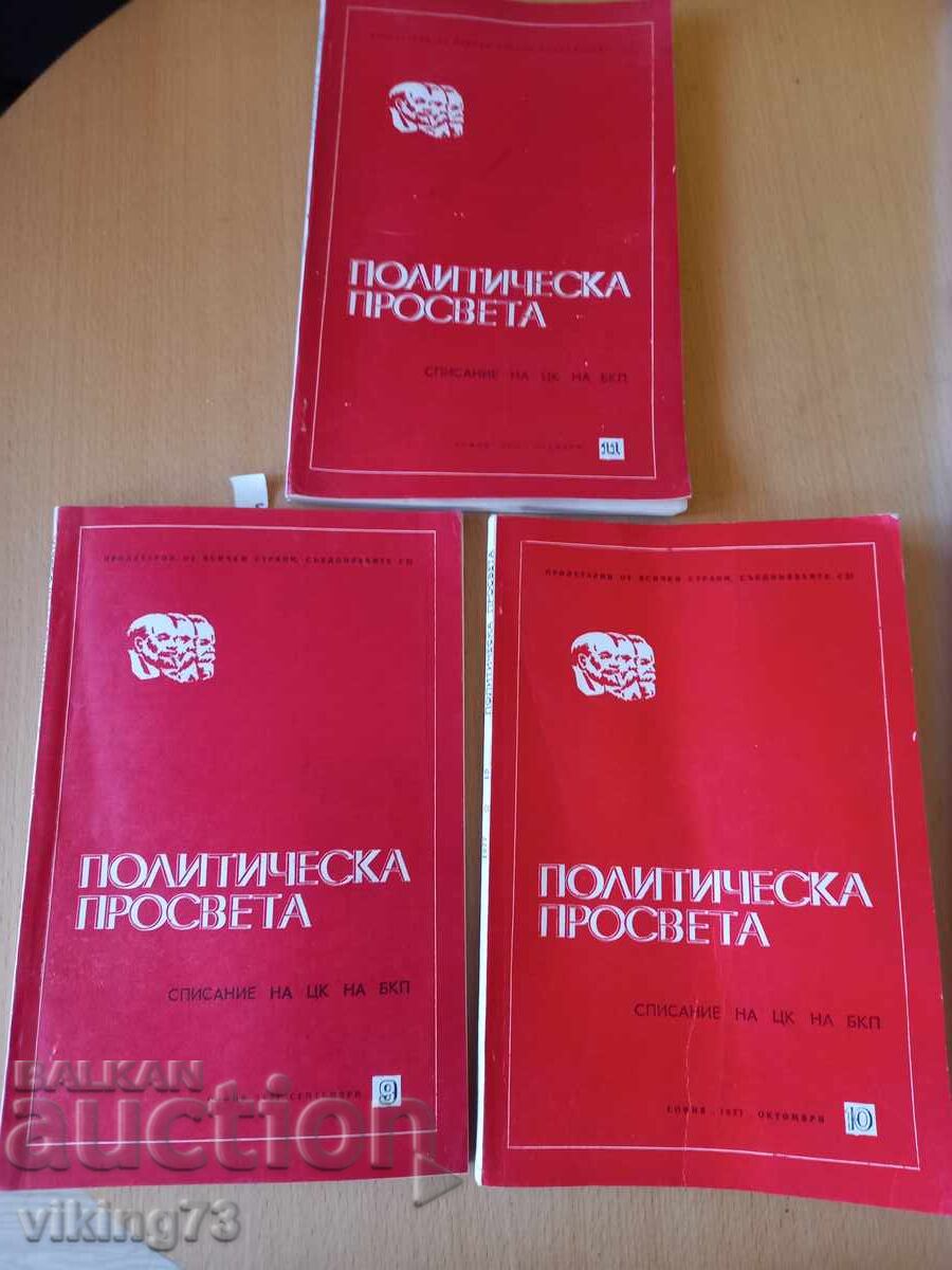 Political Education Magazine, BG, socialist era