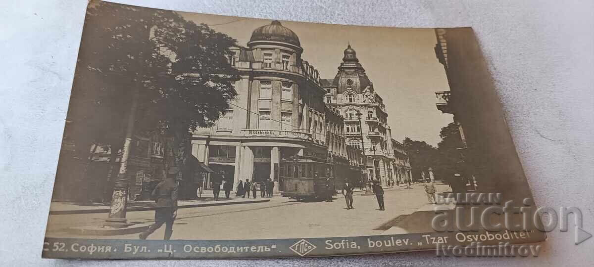 Carte poștală Sofia Tsaro Osvoboditely Bulevardul Carte poștală Sofia Tsaro Osvoboditely Bulevardul