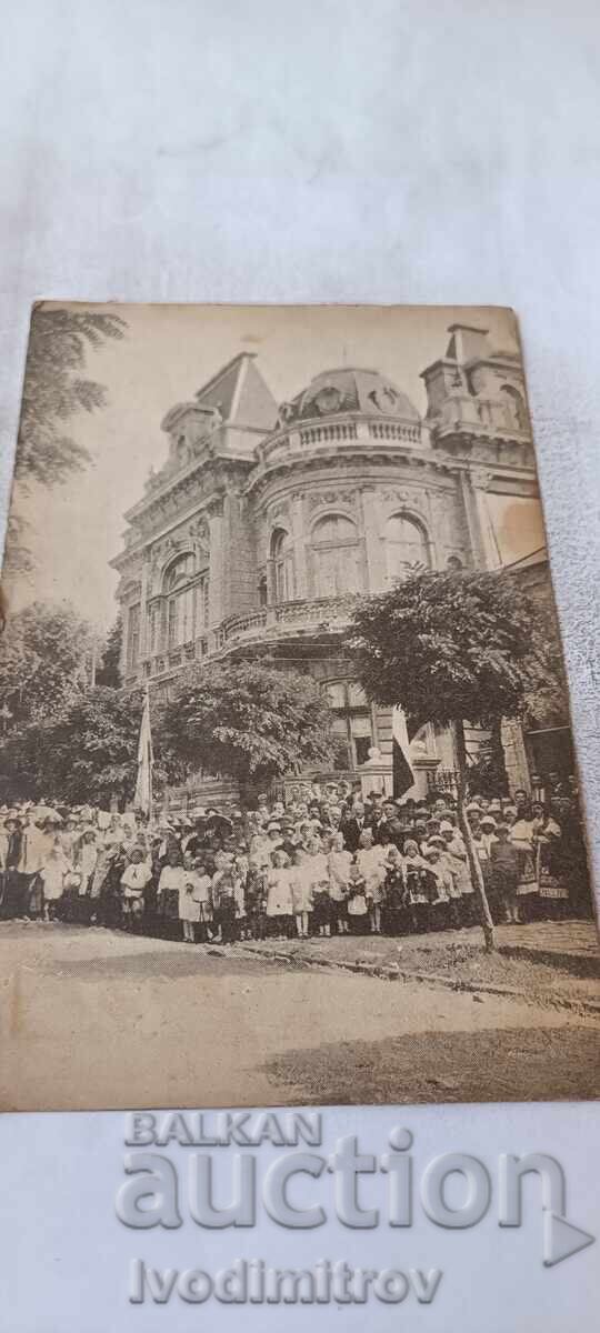P K Sofiya Chekhosl. Naroden Dom na T. G. Masarika 1924