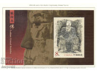 2003. China. Buddha of Leshan. Block.