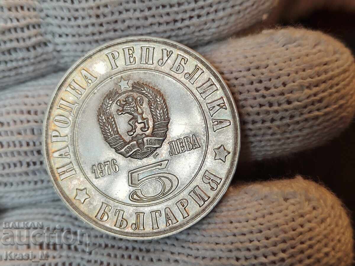 Excelentă 5 leva 1976, 100 ani de la Răscoala din Aprilie cu preț € 65.00 | 127.13 BGN