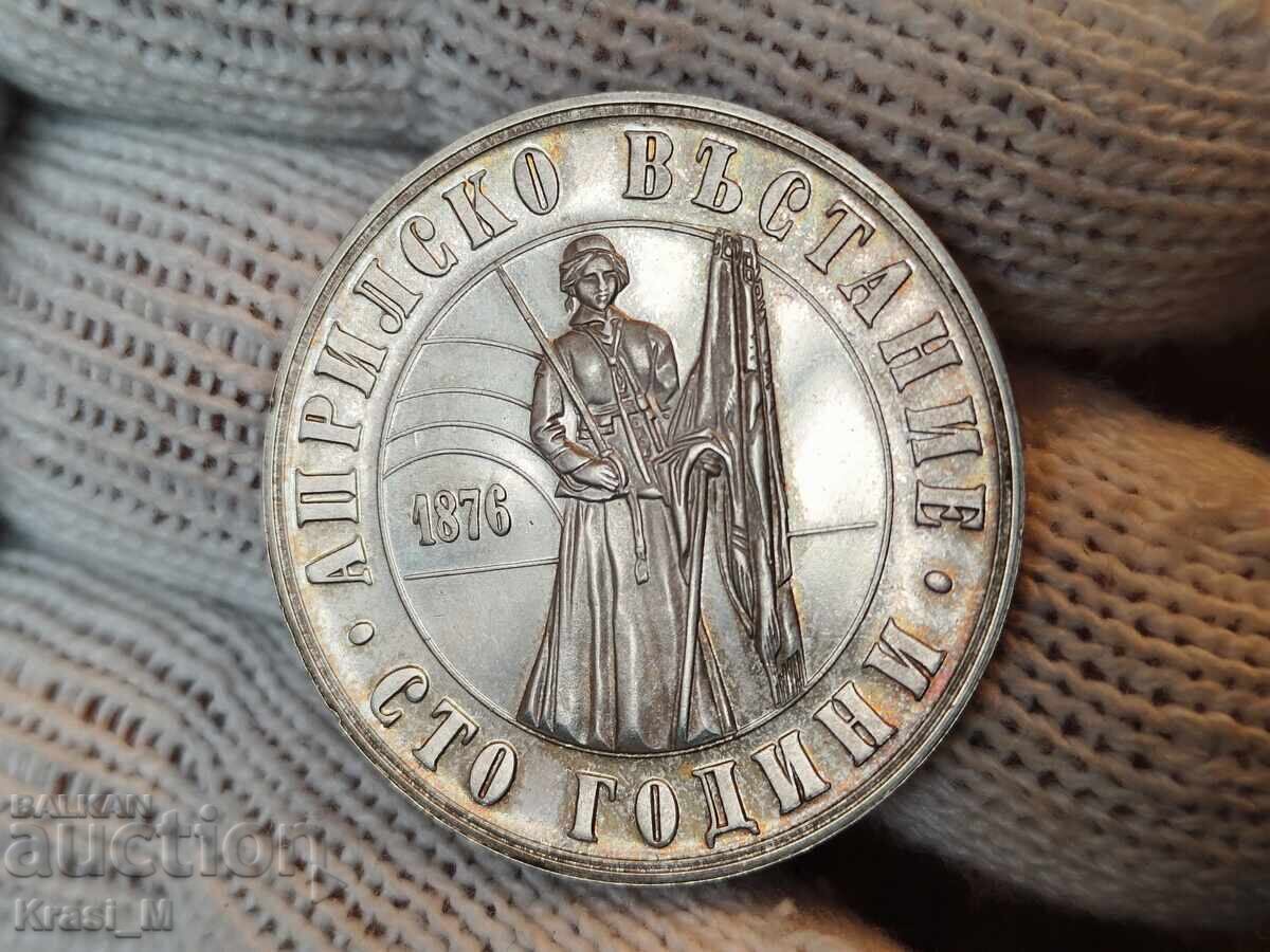 Licitație Excelentă 5 leva 1976, 100 ani de la Răscoala din Aprilie