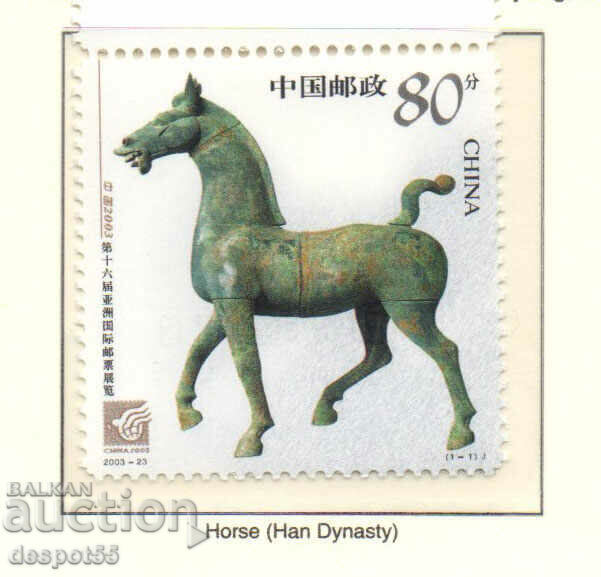 2003. China. Expoziție filatelica asiatică de timbre poștale.