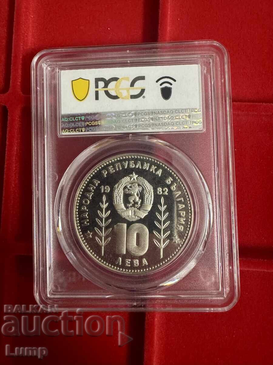 10 leva 1982 PR67DCAM PCGS ot 0.01 lv. nachalna tsena με τιμή € 0.01 | 0.02 BGN