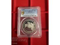 10 leva 1982 PR67DCAM PCGS de la 0.01 BZC