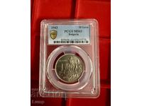 10 lv. 1943 MS63 PCGS ot 0.01 lv. BZTS