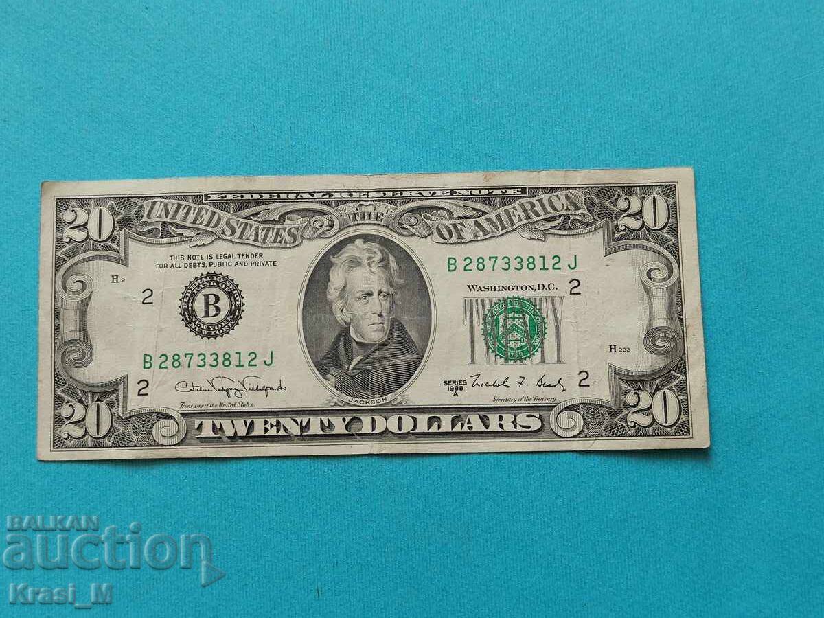 Trei bancnote de 20 dolari din 1977 - 5