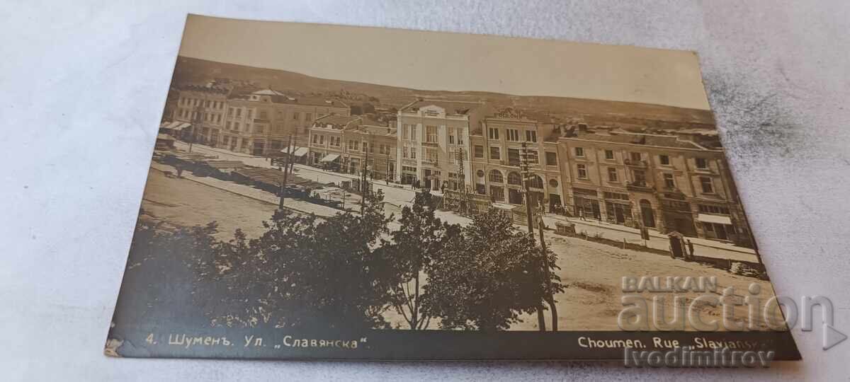 Ταχυδρομικό δελτάριο Σούμεν οδός Σλαβιάνσκα Γκρ. Πασκόφ 1930 Ταχυδρομικό δελτάριο Σούμεν οδός Σλαβιάνσκα Γκρ. Πασκόφ 1930