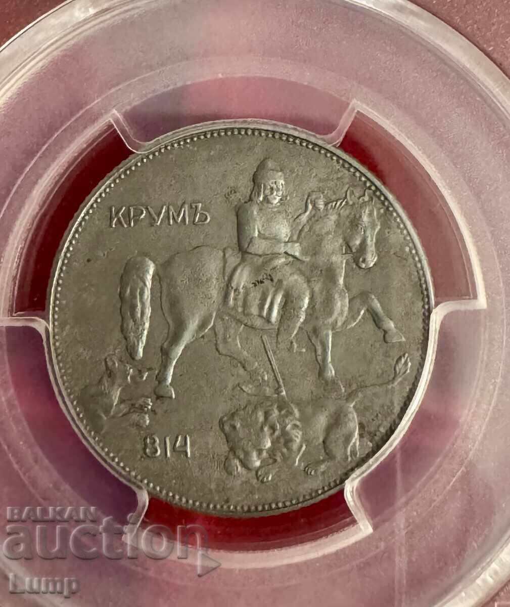 5 leva 1941 XF PCGS ot 0.01 BZTS με τιμή € 3.50 | 6.85 BGN