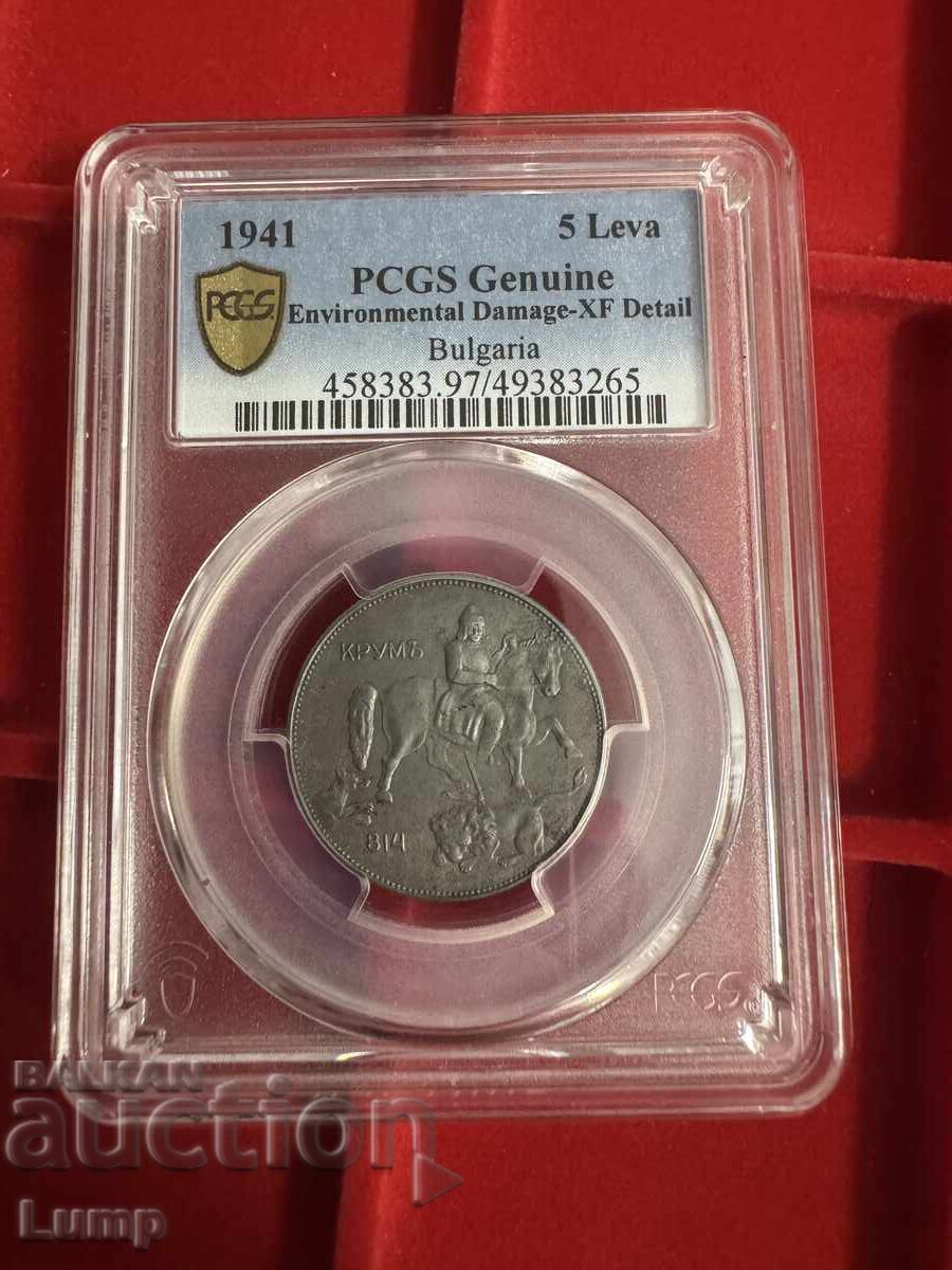 Δημοπρασία 5 leva 1941 XF PCGS ot 0.01 BZTS
