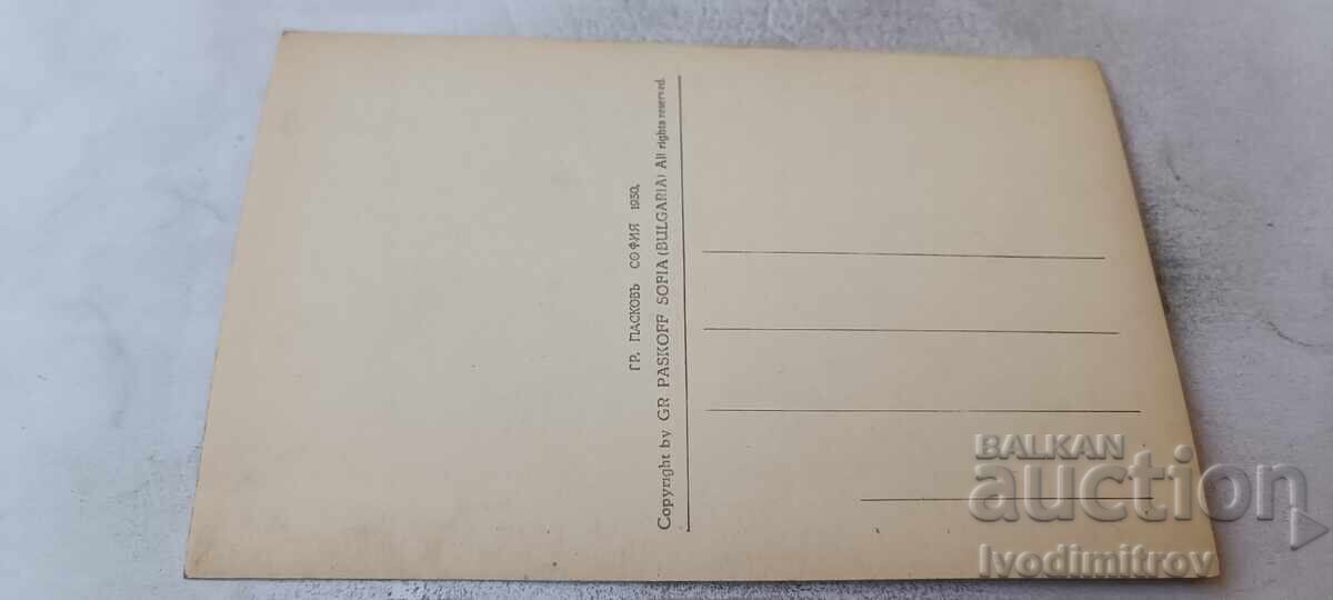 Poshtenska kartichka Shumen K’oshkovete Gr. Paskov 1930 με τιμή € 18.46 | 36.10 BGN
