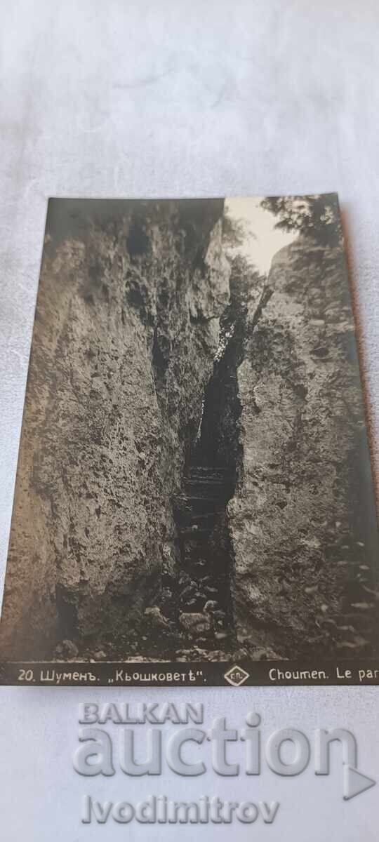 Poshtenska kartichka Shumen K’oshkovete Gr. Paskov 1930
