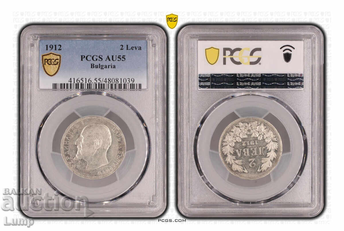 2 leva 1912 AU55 PCGS de la 0.01 BGN cu preț € 108.00 | 211.23 BGN