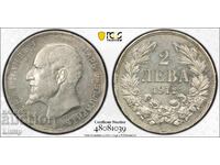 2 leva 1912 AU55 PCGS from 0.01 BGN