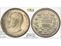 50 stotinki 1913 MS61 PCGS de la 0.01 BGN