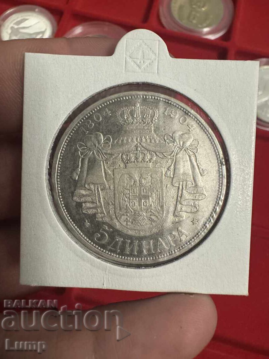 5 dinari Serbia 1904 de la 0.01 BGN cu preț € 49.00 | 95.84 BGN