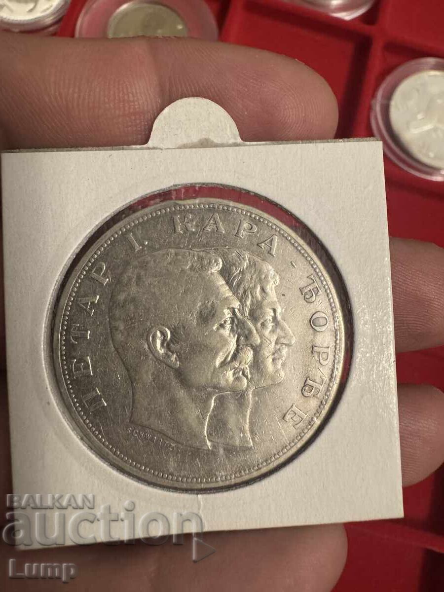 Livrarea 5 dinari Serbia 1904 de la 0.01 BGN