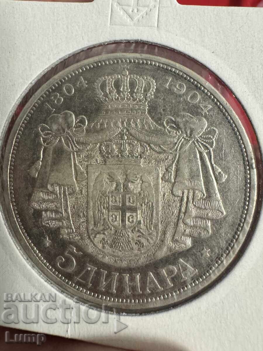 5 dinari Serbia 1904 de la 0.01 BGN