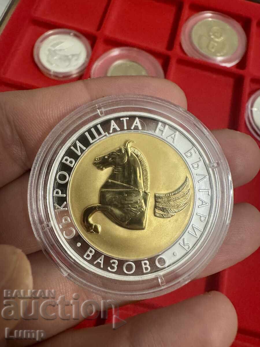 Licitație Comorile Bulgariei 1/4 Pegas din Vazovo BZC