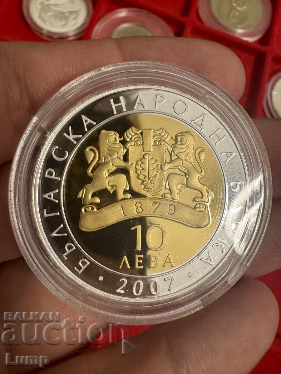 Livrarea Comorile Bulgariei 1/4 Pegas din Vazovo BZC