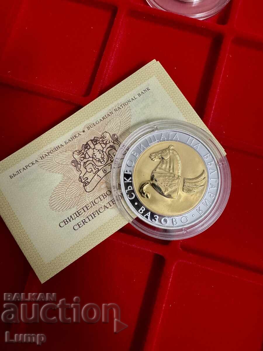 Comorile Bulgariei 1/4 Pegas din Vazovo BZC