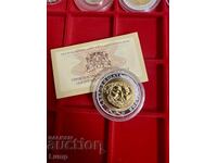 Treasures of Bulgaria 4/4 GOLDEN MASK BZCN