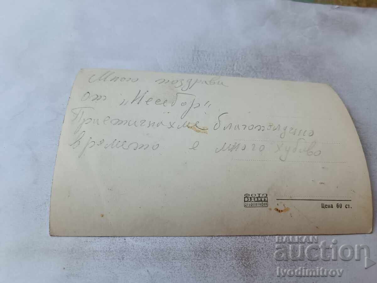 Carte poștală Nessebar Old Street cu preț € 1.28 | 2.50 BGN