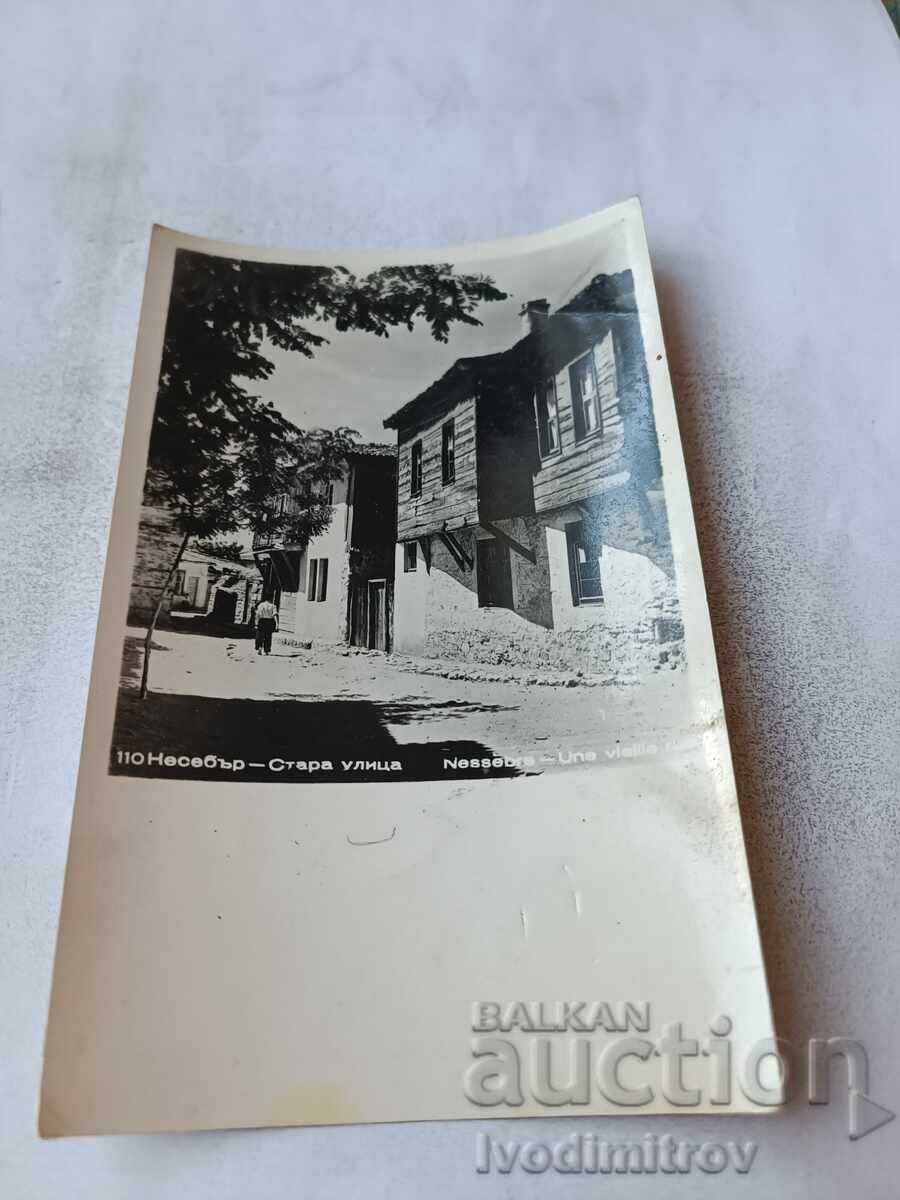 Carte poștală Nessebar Old Street