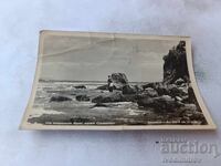 Postcard From the seaside near Sozopol 1960