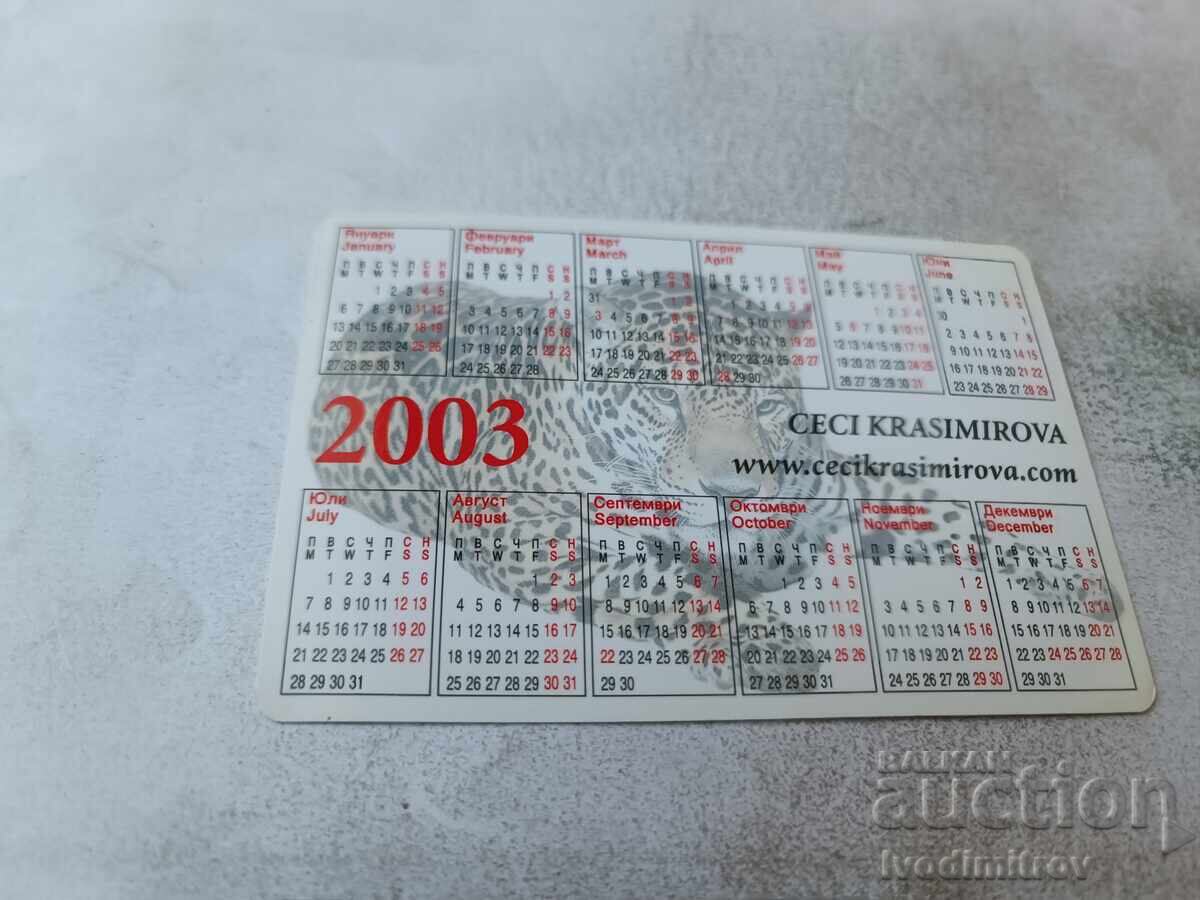 Calendar Ceci Krasimirova 2003 cu preț € 0.43 | 0.84 BGN