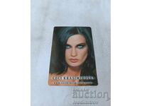 Ceci Krasimirova 2003 Pocket Calendar
