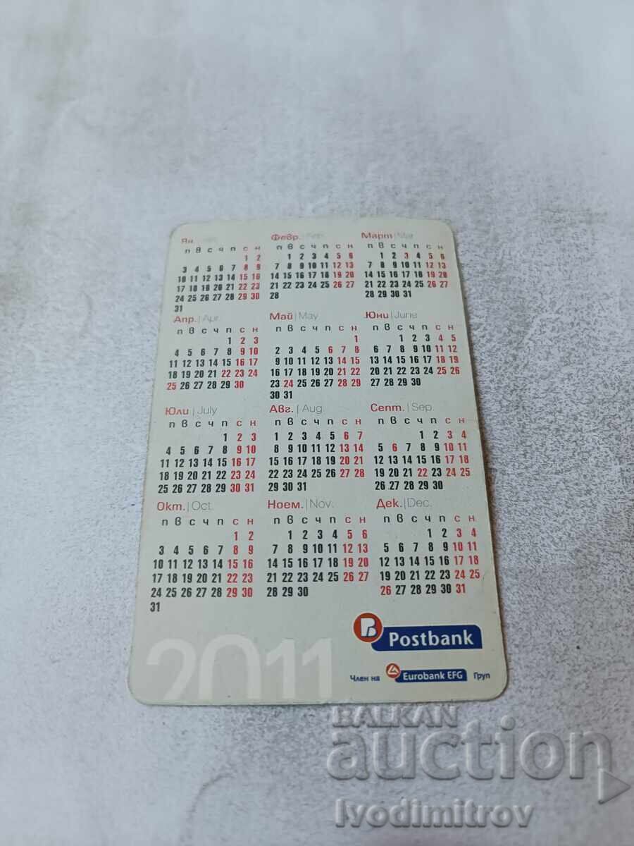 Calendar Magie 17 ani Postbank 2011 cu preț € 0.43 | 0.84 BGN