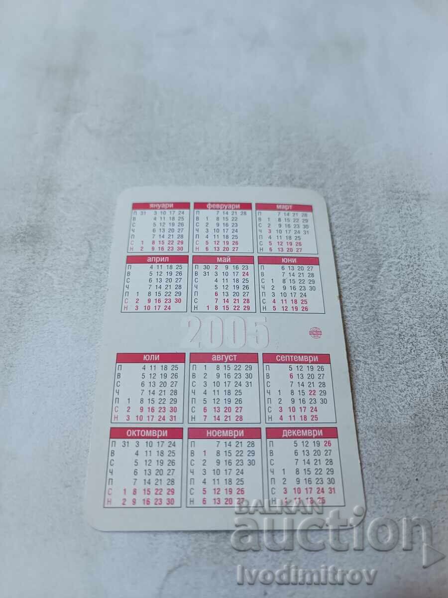 Calendar Caffe PORTORICO 2005 cu preț € 0.43 | 0.84 BGN