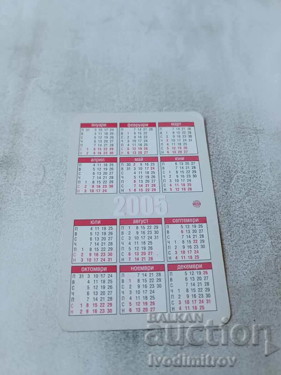Ημερολόγιο τσέπης Caffe PORTORICO 2005 με τιμή € 0.43 | 0.84 BGN