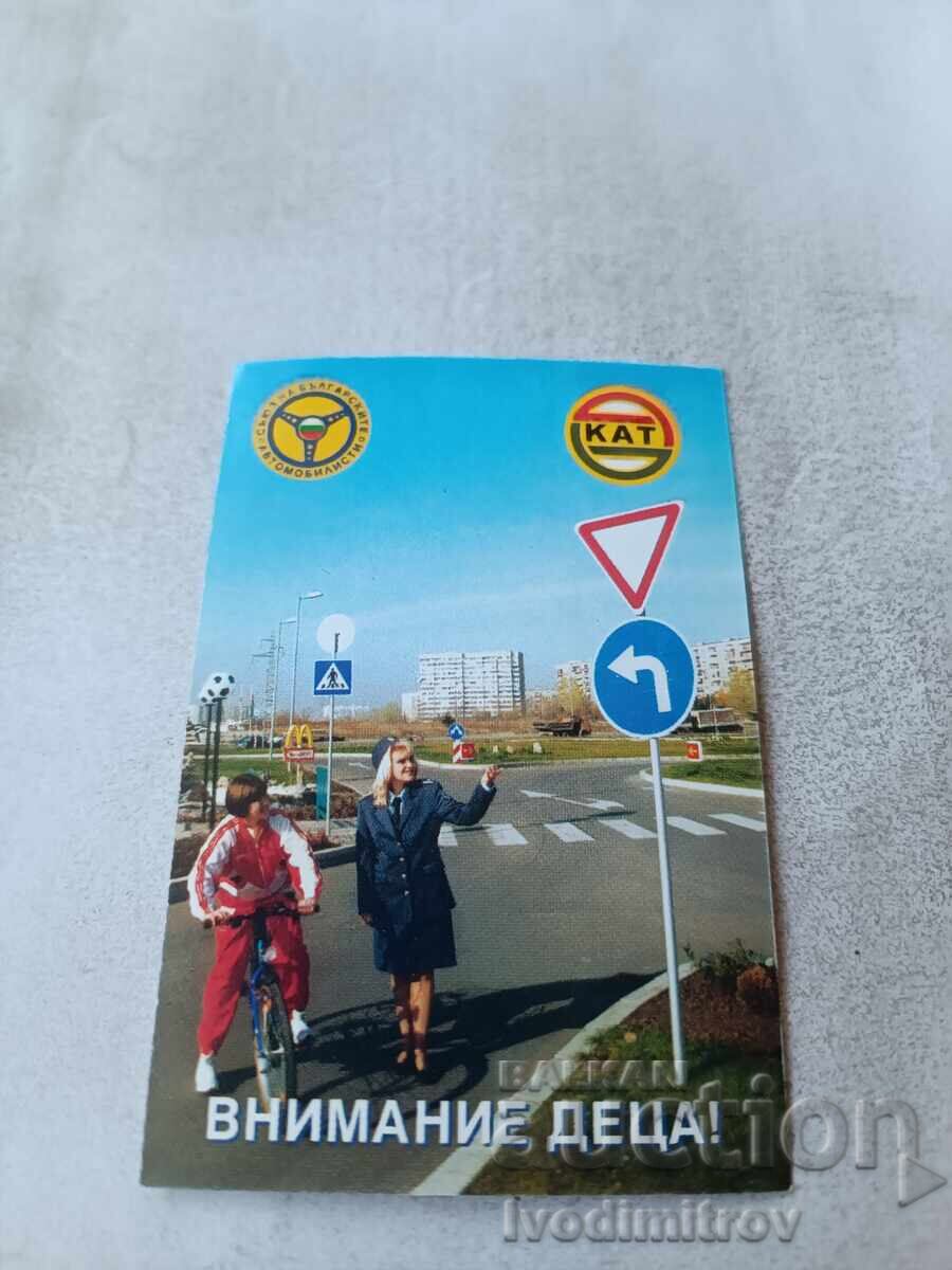 Ημερολόγιο Προσοχή παιδιά! 1999