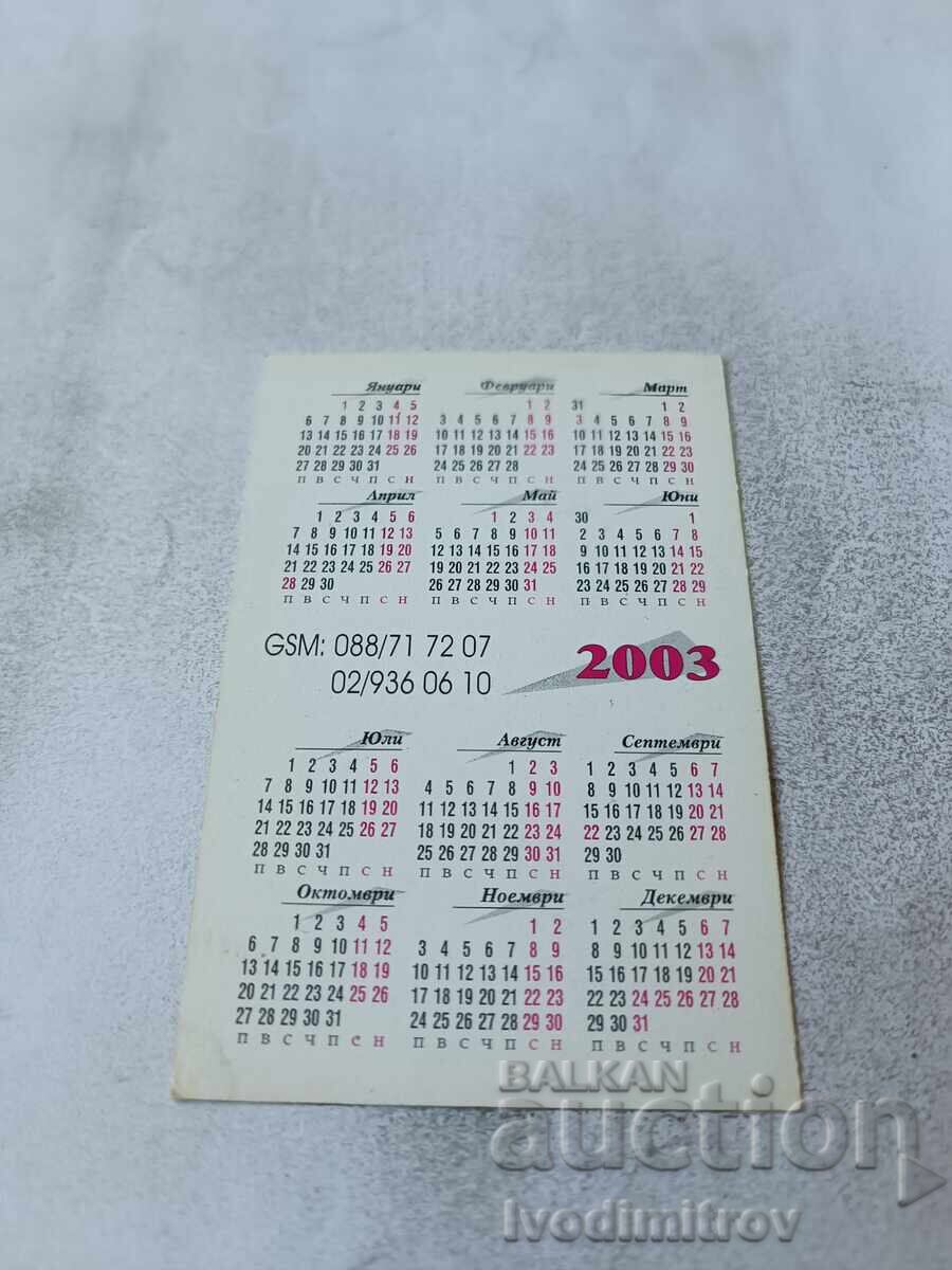 Ημερολόγιο Προς προσοχή του FONTAN με αγάπη! 2003 με τιμή € 0.43 | 0.84 BGN