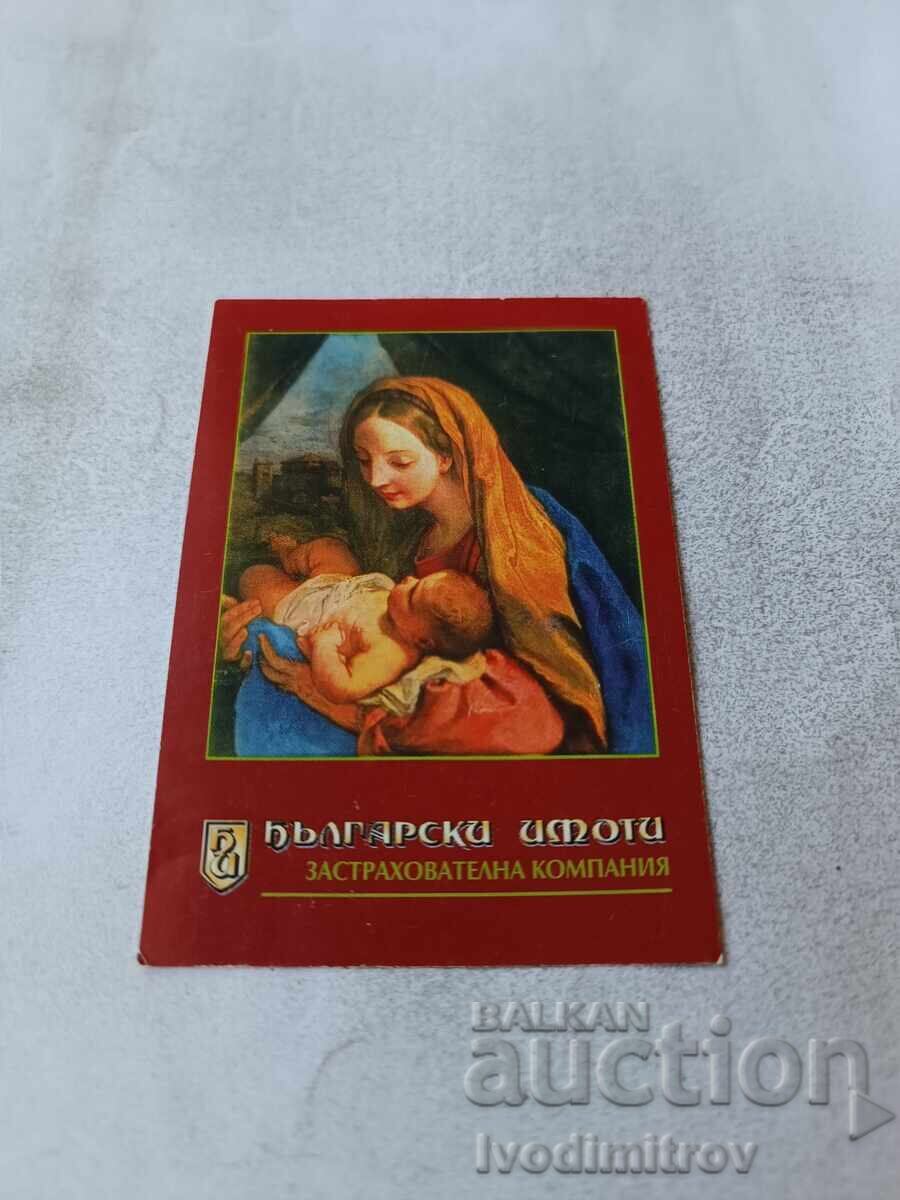 Ημερολογιάκι Βουλγαρικά ακίνητα 1997