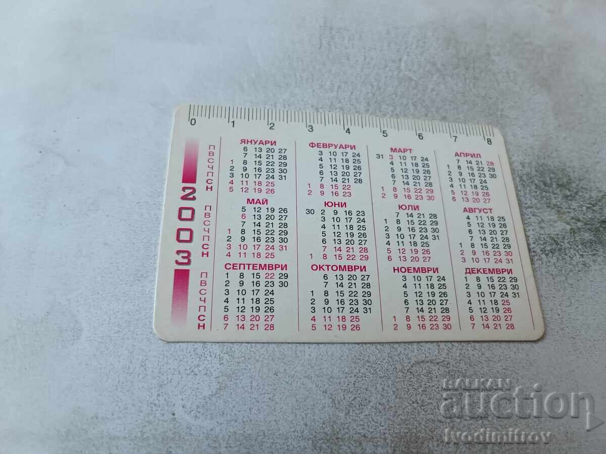 Ημερολόγιο τσέπης EUROTOUR SAT TV 2003 με τιμή € 0.43 | 0.84 BGN