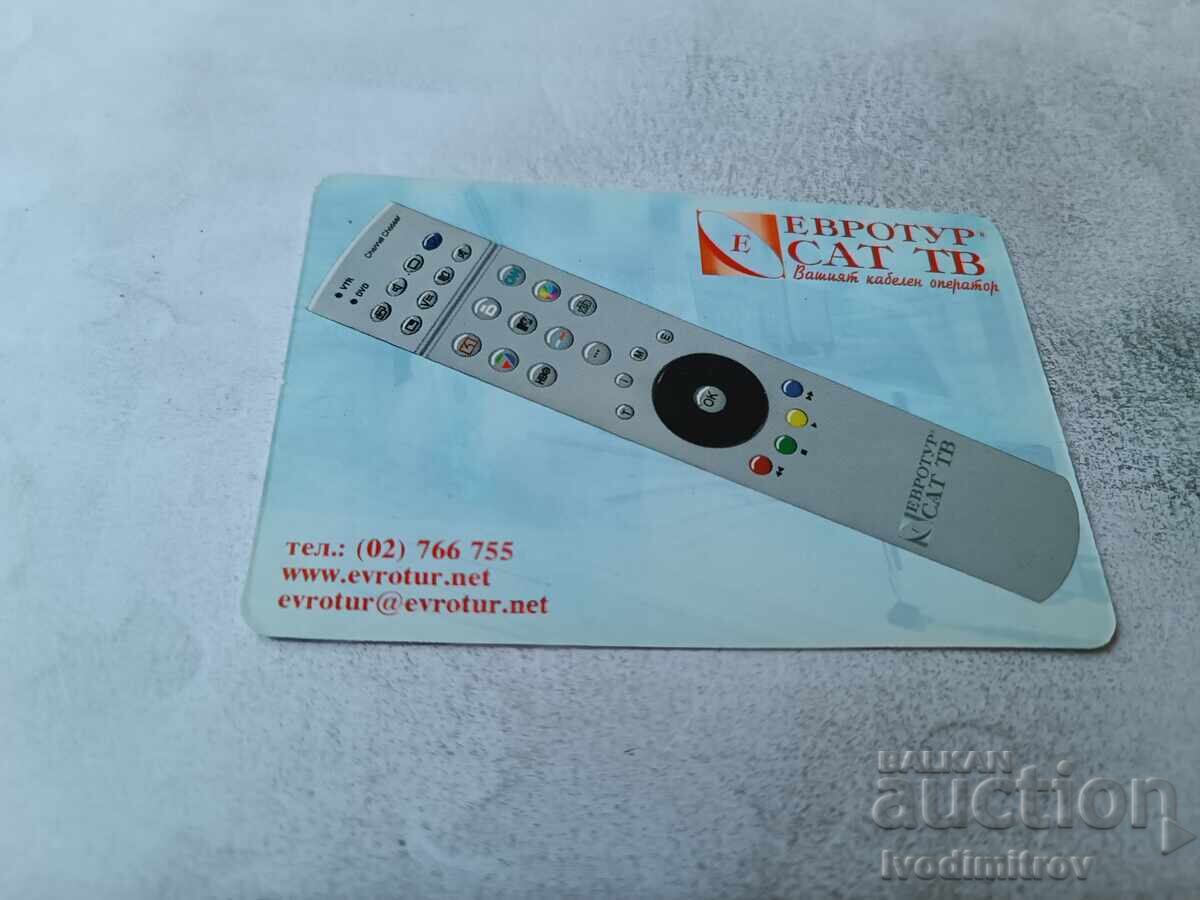 Ημερολόγιο τσέπης EUROTOUR SAT TV 2003