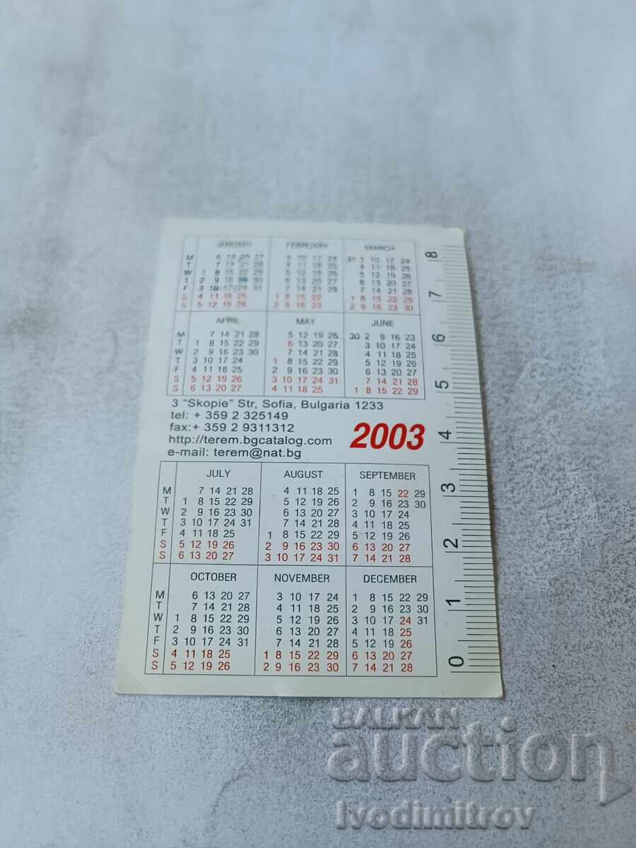 Calendar TEREM 2003 cu preț € 0.43 | 0.84 BGN